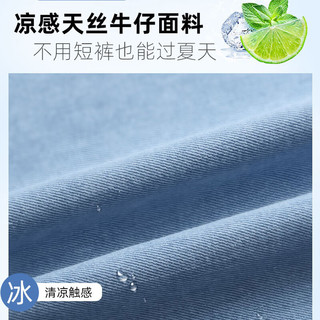 翊尚美牛仔裤女夏季2025年天丝薄款阔腿小个子宽松显瘦高腰直筒裤子 深复古【清凉冰感耐磨款】 L 【110-120斤】