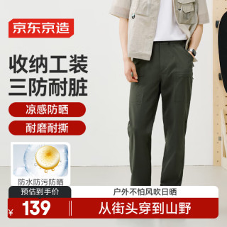 京东京造 工装裤男休闲裤夏季复古休闲直筒裤美式机能伞兵裤 橄榄绿 3XL