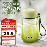 移动端、京东百亿补贴：绿珠 Tritan水杯 360ml 绿