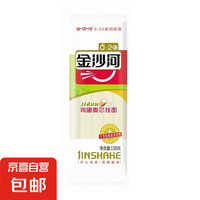 金沙河 京东快递 金沙河麦芯鸡蛋挂面 150g