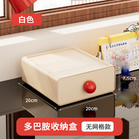 多巴胺桌面收纳盒抽屉式可叠加储物盒宿舍杂物整理塑料收纳箱