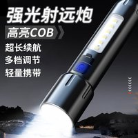 Aic带侧灯手电筒强光充电远射超亮户外小型便携工作灯家用长续航 黑色