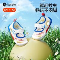 卡特兔童鞋抗菌透气学步鞋网眼男女童鞋防滑软底单鞋小白鞋室内鞋