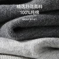 猫人袜子男士短袜春夏季薄款纯棉防臭抑菌吸汗透气运动全棉船袜男