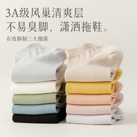 猫人袜子女士夏季薄款纯棉抗菌防臭吸汗透气网眼女生运动浅口短袜