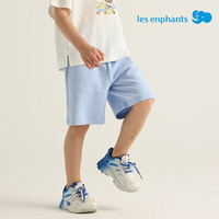 丽婴房（Les enphants）儿童短裤2025男童女童夏日运动风五分裤休闲裤运动中裤 海盐蓝 130 cm