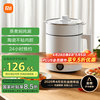 米家 MIJIA 多功能电煮锅1.5L  能蒸善炖  5挡火力调节 1000w高效速烹 24h长时预约 防干烧