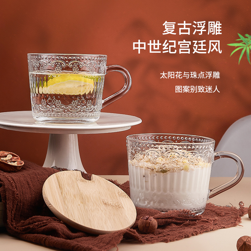 早餐杯中古风牛奶杯酸奶燕麦玻璃杯浮雕水杯女ins家用咖啡杯