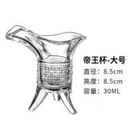 三足爵杯帝王杯Ins风冰美式拿铁咖啡杯玻璃杯酒杯创意