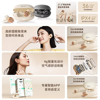 SOAIY/索爱 开放不入耳 蓝牙耳机