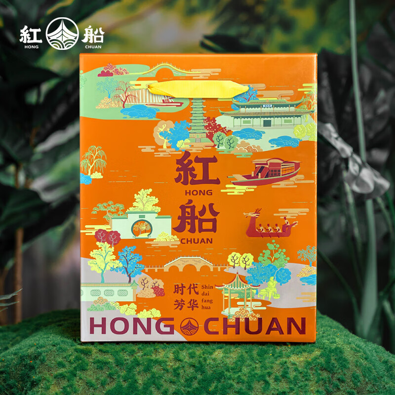 红船嘉兴粽子时代芳华礼盒手工蛋黄鲜肉粽豆沙甜粽端午节送礼团购批发