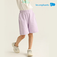 丽婴房（Les enphants）儿童短裤2025男童女童夏日运动风五分裤休闲裤运动中裤 宝石紫 90 cm