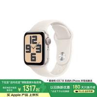 苹果 Apple Watch SE 2023款 智能手表 GPS版 40mm 星光色 橡胶表带 M/L