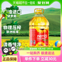 红色夏日 葵花籽油4.8L桶装俄罗斯进口