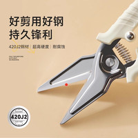 kimscook不锈钢剪刀家用厨房多功能强力鸡骨剪烤肉剪磁吸收纳