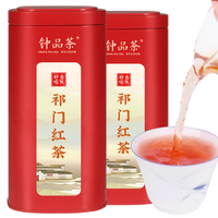 钟品茶祁门红茶 尊贵祁门香2025工夫红茶 正宗特级安徽黄山祁门红茶高级 祁门香100克*2