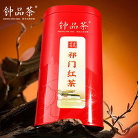 钟品茶祁门红茶 尊贵祁门香2025工夫红茶 特级安徽黄山祁门红茶高级 祁门香100克