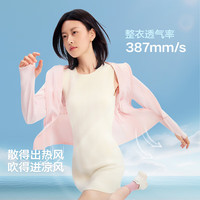 美力城 透气 女士防晒衣 自带帽檐