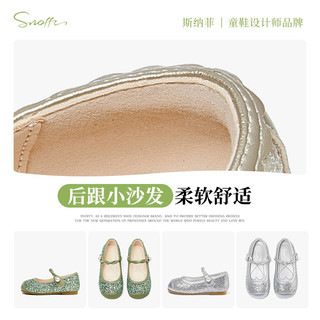 斯纳菲女童皮鞋2025春秋儿童水晶公主鞋洋气小女孩软底单鞋子 炫彩金（半凉鞋） 34码