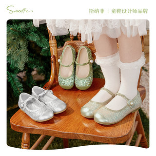 斯纳菲女童皮鞋2025春秋儿童水晶公主鞋洋气小女孩软底单鞋子 炫彩金（半凉鞋） 34码