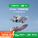 大疆 DJI NEO 跟拍无人机  4K 标准版