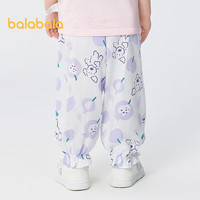 巴拉巴拉儿童裤子男女童夏防蚊裤睡裤可外出206225171201 白紫色调00317 100