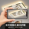 旺朵 A款星星50CM变频摇头语音APP吸顶灯