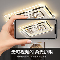 旺朵 A款星星50CM变频摇头语音APP吸顶灯
