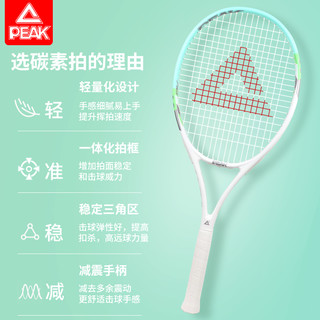 匹克网球拍大初学者碳素网球单人打带线回弹训练器