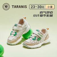 TARANIS/泰兰尼斯 防滑 儿童运动鞋