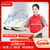 京东洗衣 洗鞋服务 运动鞋任洗 3双（价值2000元内运动鞋）