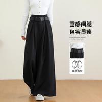 【Fairy系列】高腰褶皱阔腿休闲西裤透气简约垂坠裤裙配腰带