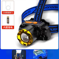 幻驰 充电式锂电led头灯