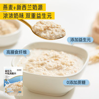  WANGBAOBAO/王饱饱 即食 燕麦片