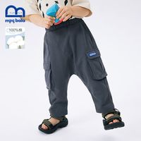 【设计师系列】迷你巴拉 MINI BALA 巴拉年一家三口四口亲子装纯棉九分裤