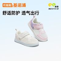 基诺浦 儿童夏季单层网面透气学步鞋 板鞋