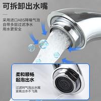壹品印象 洗脸盆水龙头冷热水家用卫生间洗手池面盆洗漱台浴室龙头