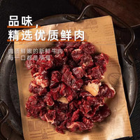 柒岛烧烤食材食物半成品BBQ羊肉串淄博烤串家庭团建炸串户外烤串套餐 手工羊肉串20串【净重500g】