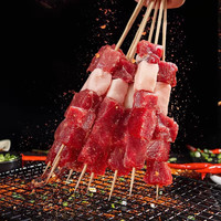 柒岛烧烤食材食物半成品BBQ羊肉串淄博烤串家庭团建炸串户外烤串套餐 手工牛肉串20串【净重500g]