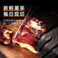 柒岛烧烤食材食物半成品BBQ羊肉串淄博烤串家庭团建炸串户外烤串套餐 手工牛肉串5串【40g/串】