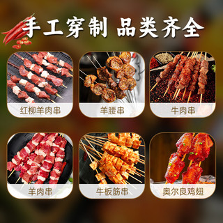 柒岛烧烤食材食物半成品BBQ羊肉串淄博烤串家庭团建炸串户外烤串套餐 3-4人套餐净重5斤