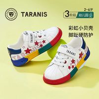 TARANIS/泰兰尼斯 轻便防滑 儿童运动鞋