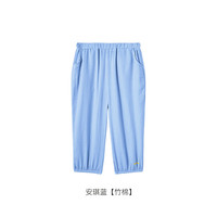 YeeHoO英氏童装儿童裤子防蚊裤夏季男女宝宝小童长裤户外休闲束脚裤长裤 安琪蓝【竹棉】 120 cm