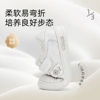 泰兰尼斯儿童板鞋春季时尚防滑软底婴儿男孩女宝宝舒适休闲小白鞋