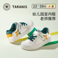 泰兰尼斯春季儿童板鞋幼儿园室内鞋百搭包头防踢女童运动休闲鞋
