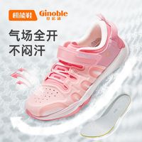  Ginoble/基诺浦 轻便透气 儿童运动鞋