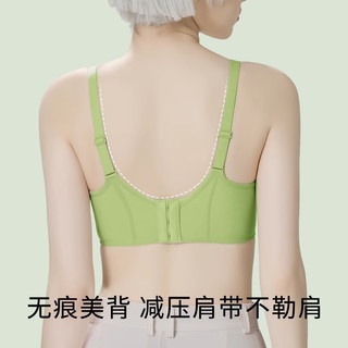MiiOW/猫人【猫人】无痕内衣女收副乳提拉上托防下垂背心文胸xz3 浅绿色+灰色 XXL