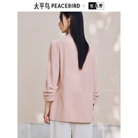 太平鸟女装西装柔光系列防晒凉感外套女四面弹力夏装 粉色 S