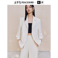 太平鸟女装西装柔光系列防晒凉感外套女四面弹力夏装 米白 L