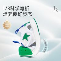 泰兰尼斯 婴幼儿包头防踢学步凉鞋